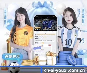 关于我们 - 体育资讯内容服务（ayx）