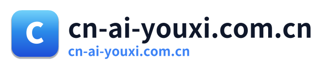 cn-ai-youxi.com.cn